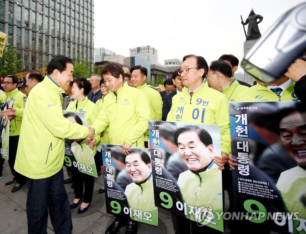 이재오 '필사즉생 출정식'