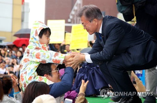 반갑습니다! 문재인 할아버지 입니다
