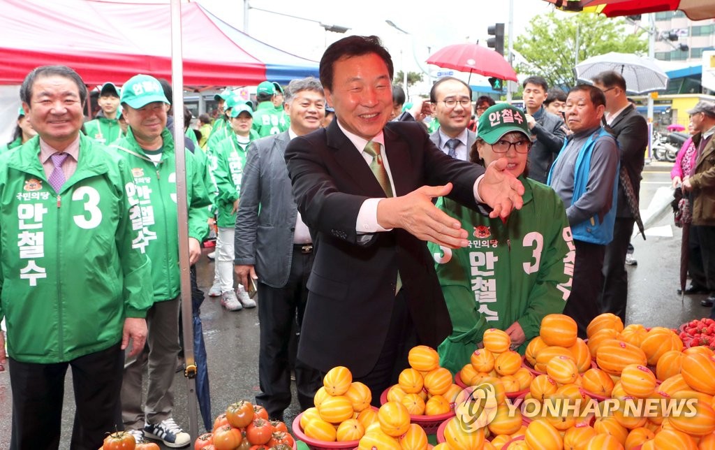 부산 전통시장 찾은 손학규