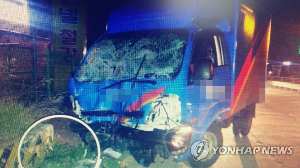 음주차량 교통사고