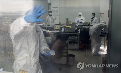 농협 강도사건 현장감식