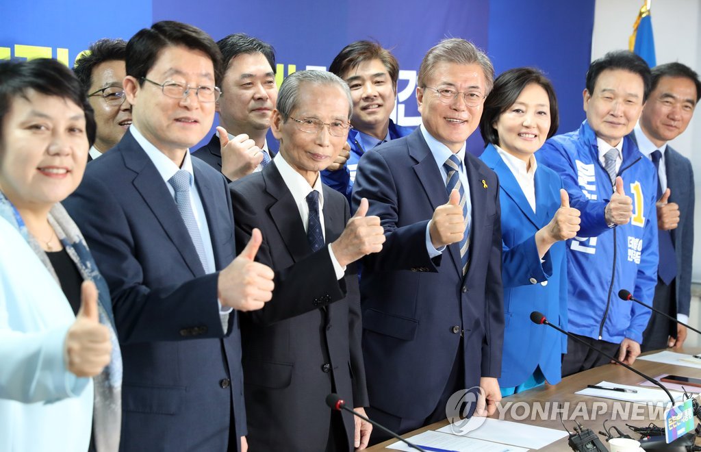 문재인, 통합정부추진위원회 출범