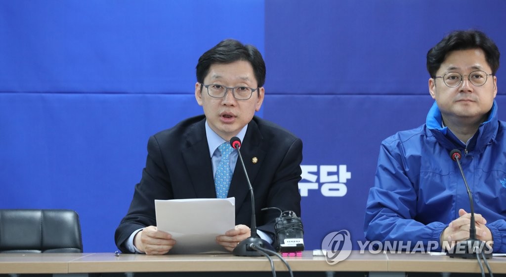 북 인권결의안 기권 결정 상황 설명하는 김경수 의원