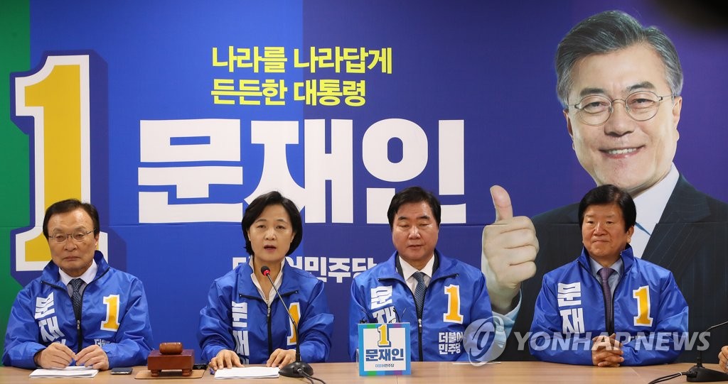 중간 민심흐름 설명하는 추미애