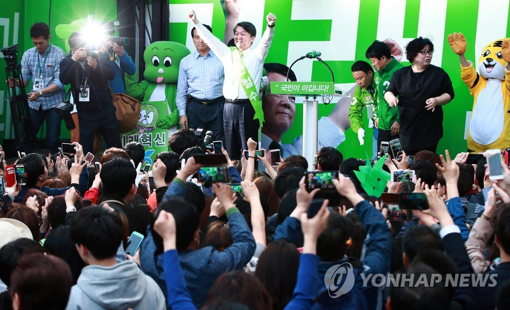 안철수, 대구 시민에게 인사