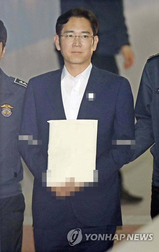 공판 출석하는 이재용