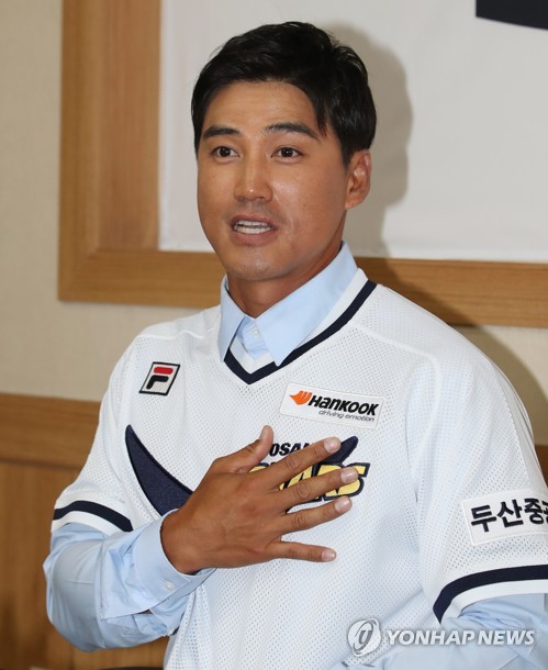 '아듀 홍성흔'