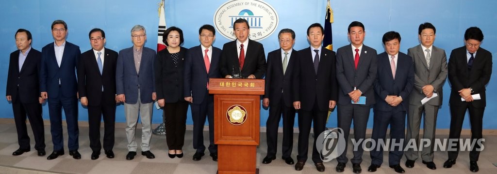 바른정당 13명, '집단탈당''한국당 복당''홍준표 지지'