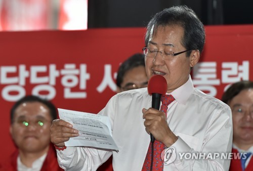 홍준표, 대구에서 지지호소