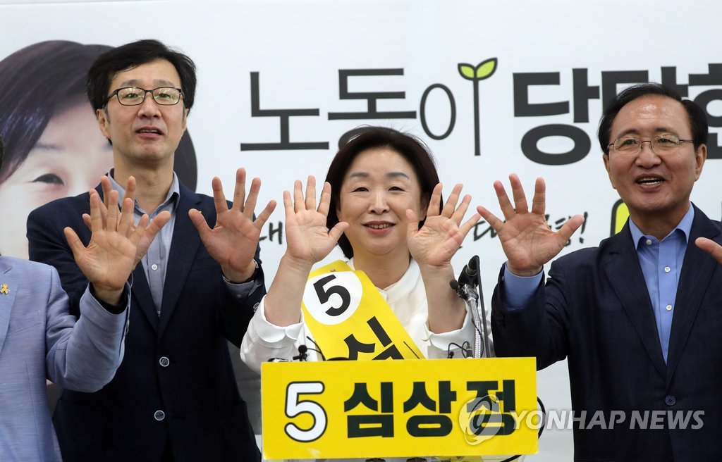 지지호소 하는 심상정 후보