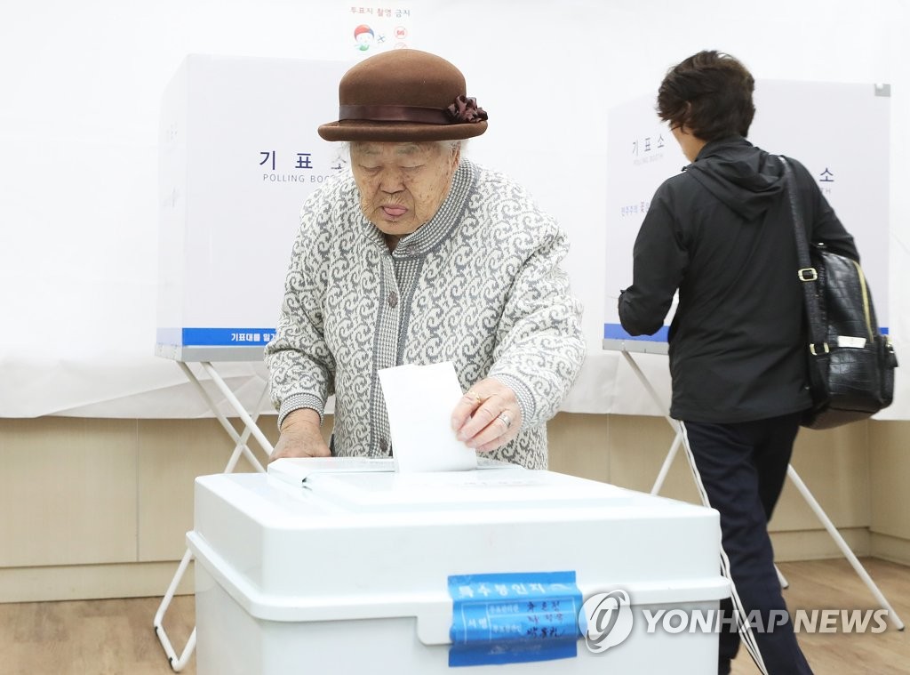 일본군 위안부 피해 할머니의 소중한 한 표