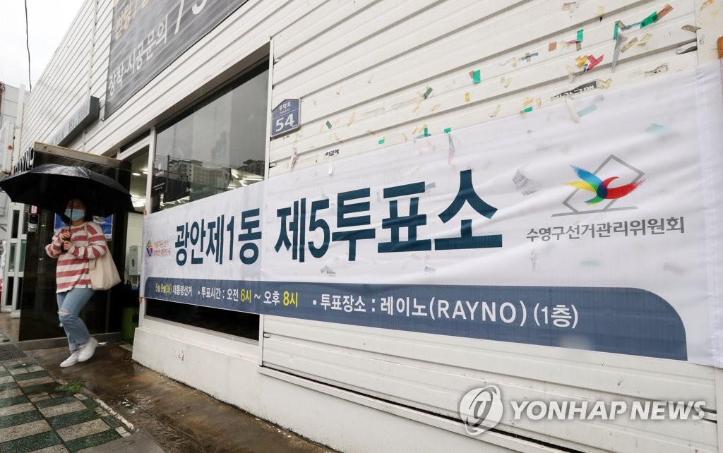 투표소로 변신한 차량 선팅 업체 사무실