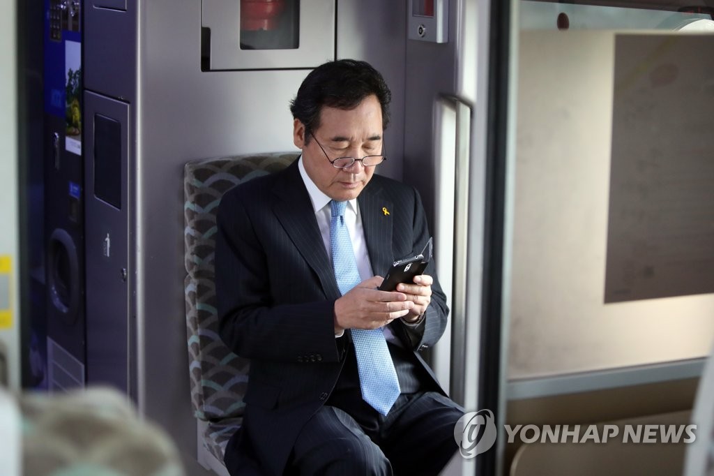 이낙연 '분주한 서울길'