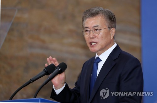 선서하는 문재인 대통령