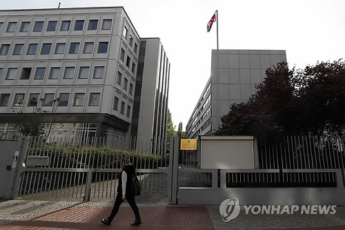 베를린 주재 북한대사관