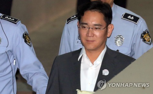 공판 출석하는 이재용