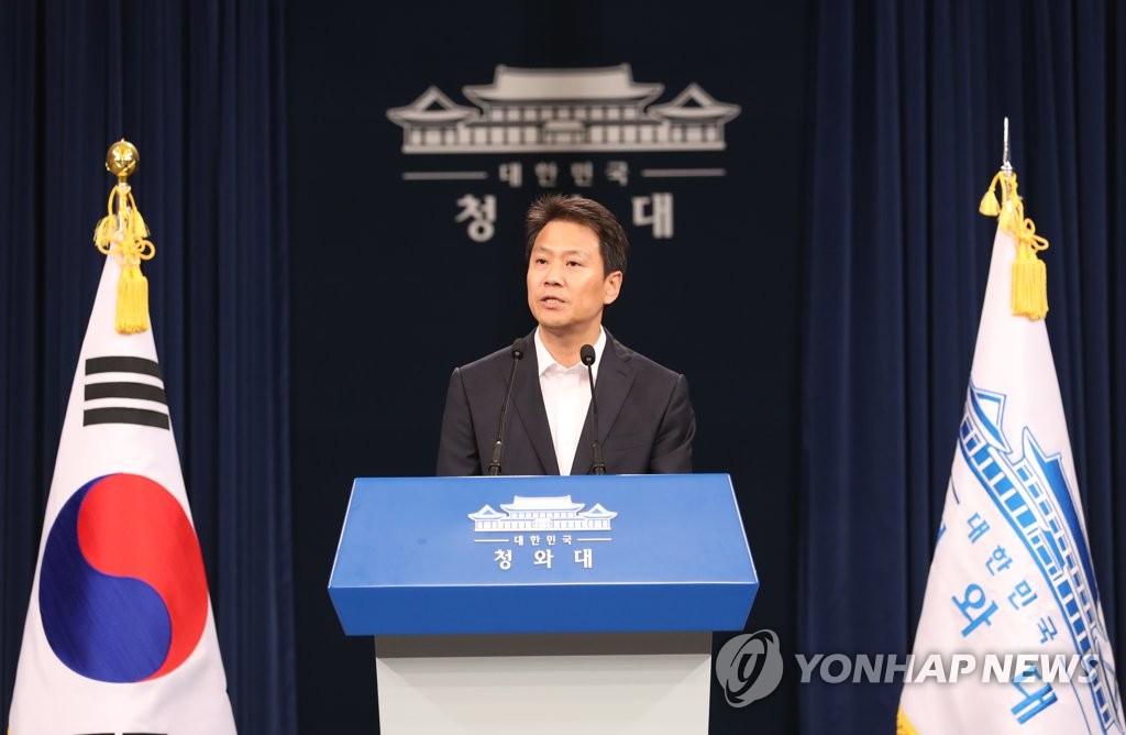 임종석 비서실장, NSC 대응 과정 설명