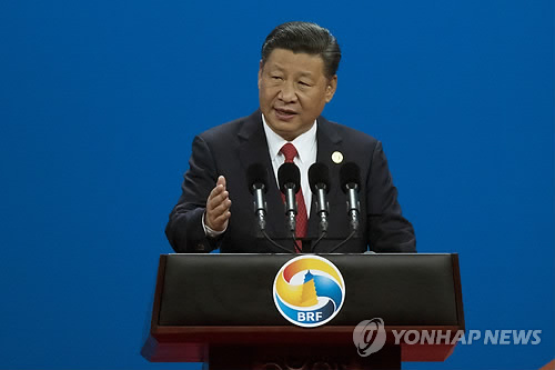 '일대일로 포럼' 개막 연설하는 시진핑