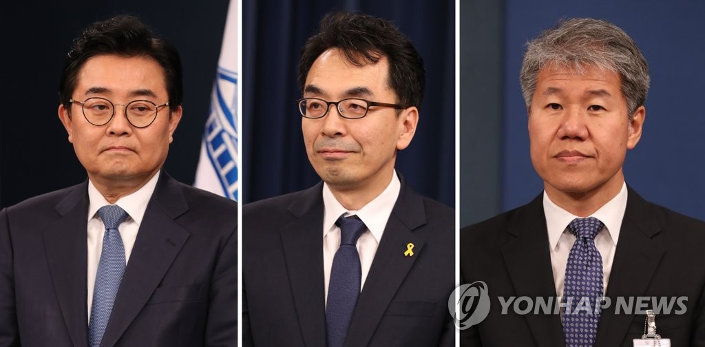 정무·사회혁신·사회수석
