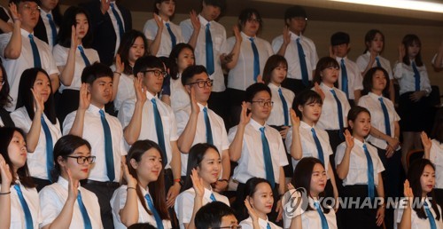 AIIB 연차총회 서포터스 발대식