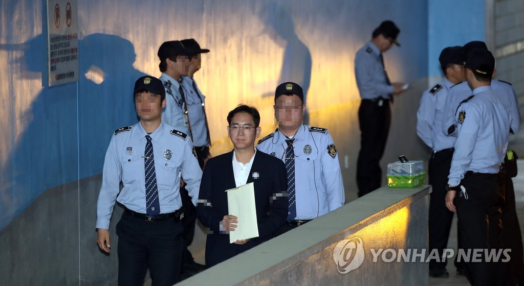 법정 향하는 이재용