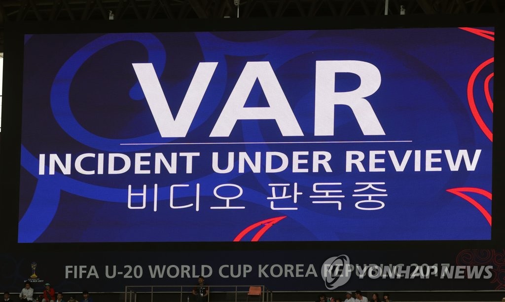 비디오 판독 알리는 전광판