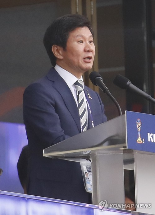 정몽규 대한축구협회 회장