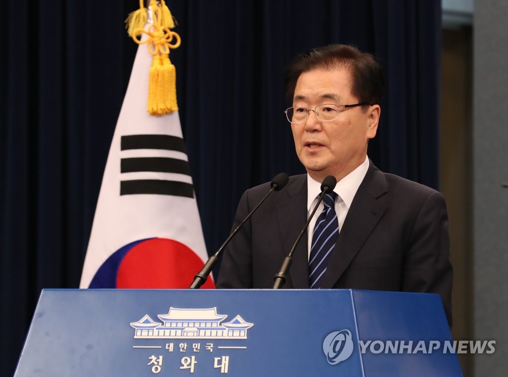 소감 밝히는 정의용 국가안보실장