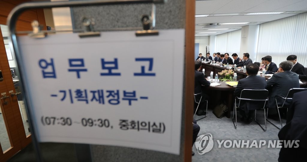 국정기획위, 정부부처 업무보고 시작