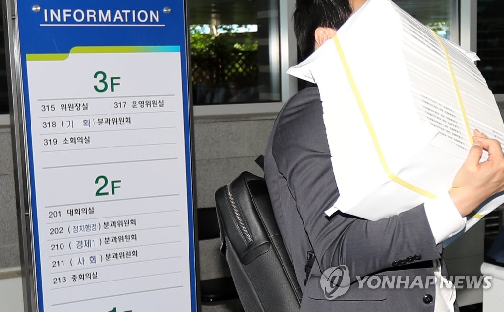정부부처, 보고자료 들고 국정기획위로