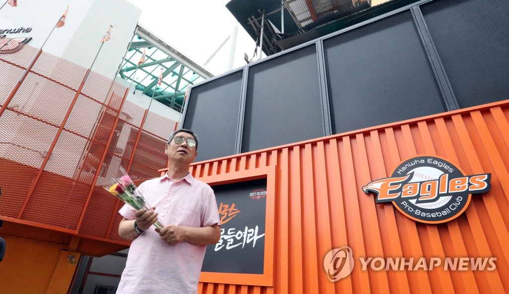 한화 떠나는 김성근 감독