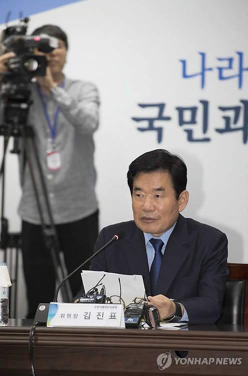 발언하는 김진표 위원장