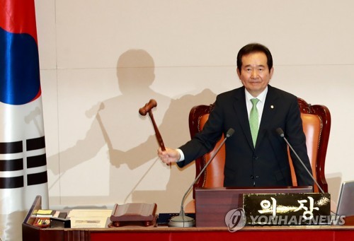 의사봉 두드리는 정세균 의장
