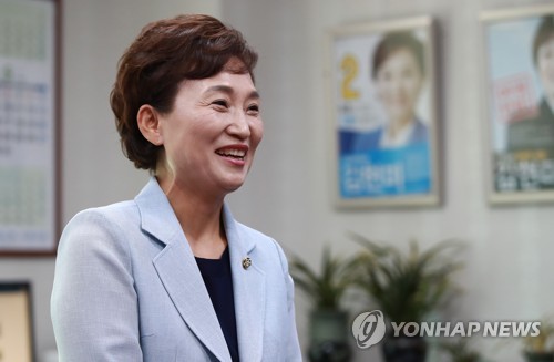 밝게 웃는 김현미