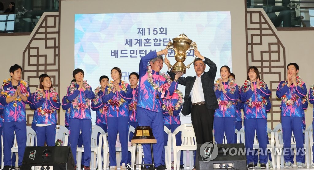 우승컵 들어보이는 배드민턴 대표팀