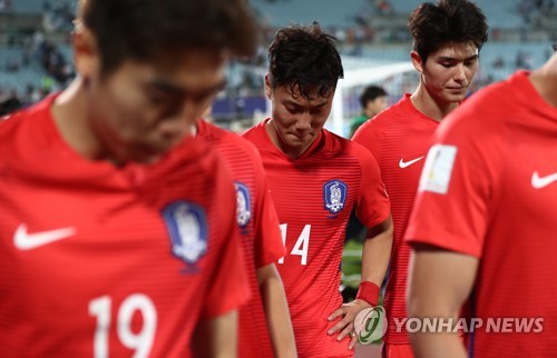 16강 문턱 넘지 못한 한국