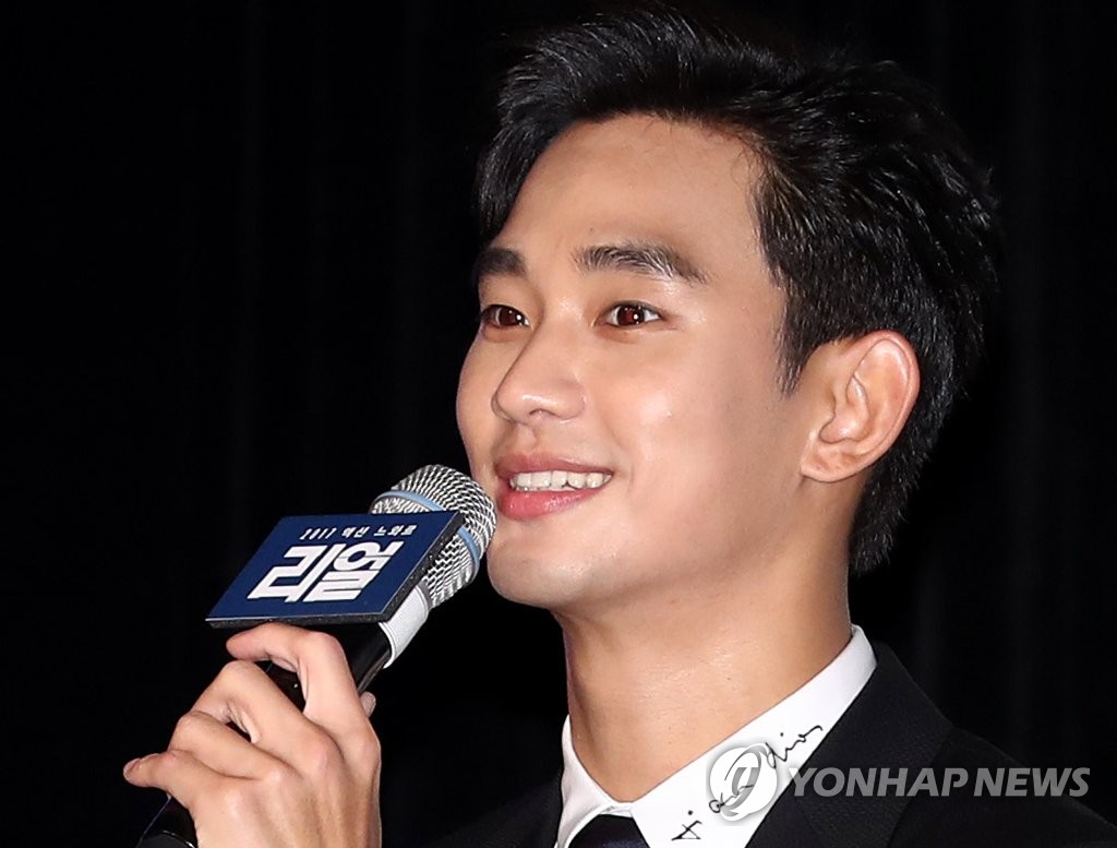 김수현 '완벽한 조각미남'