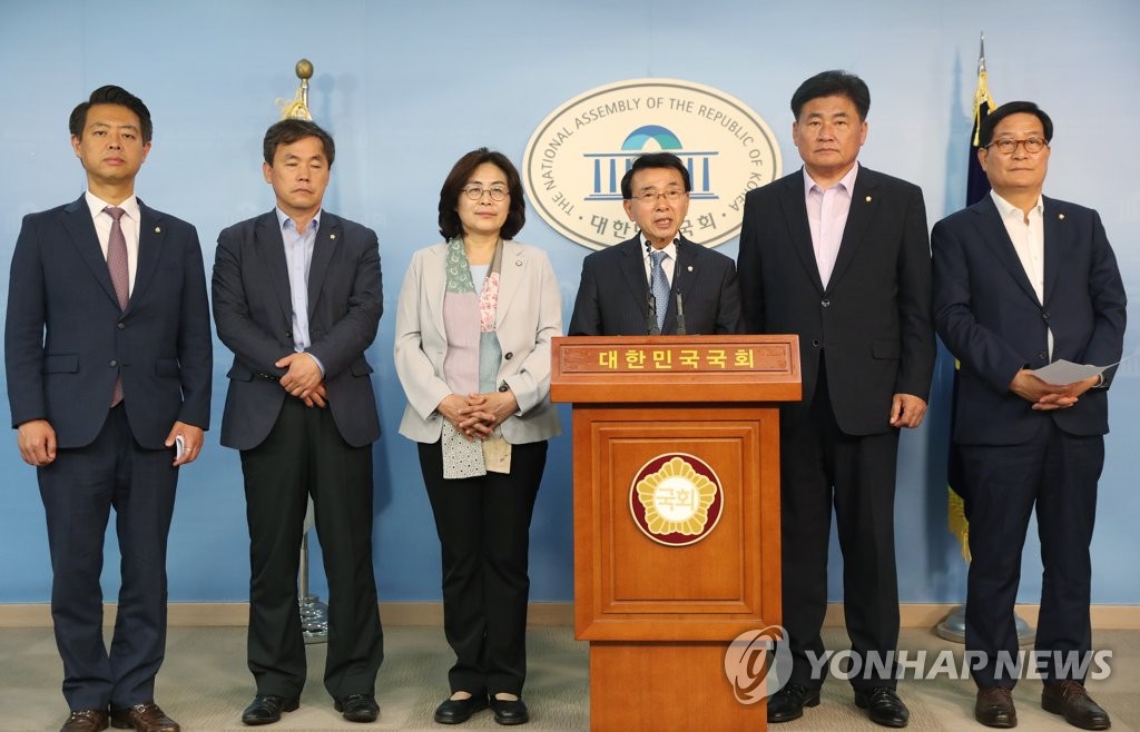 사드대책위 기자회견