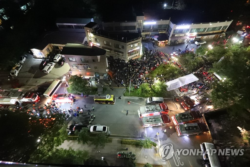 출동한 소방차, 대피한 주민들