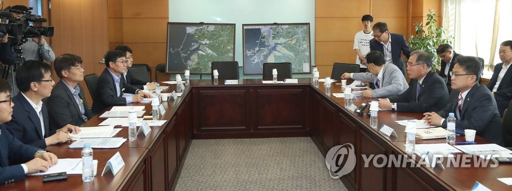 새만금개발청 업무보고