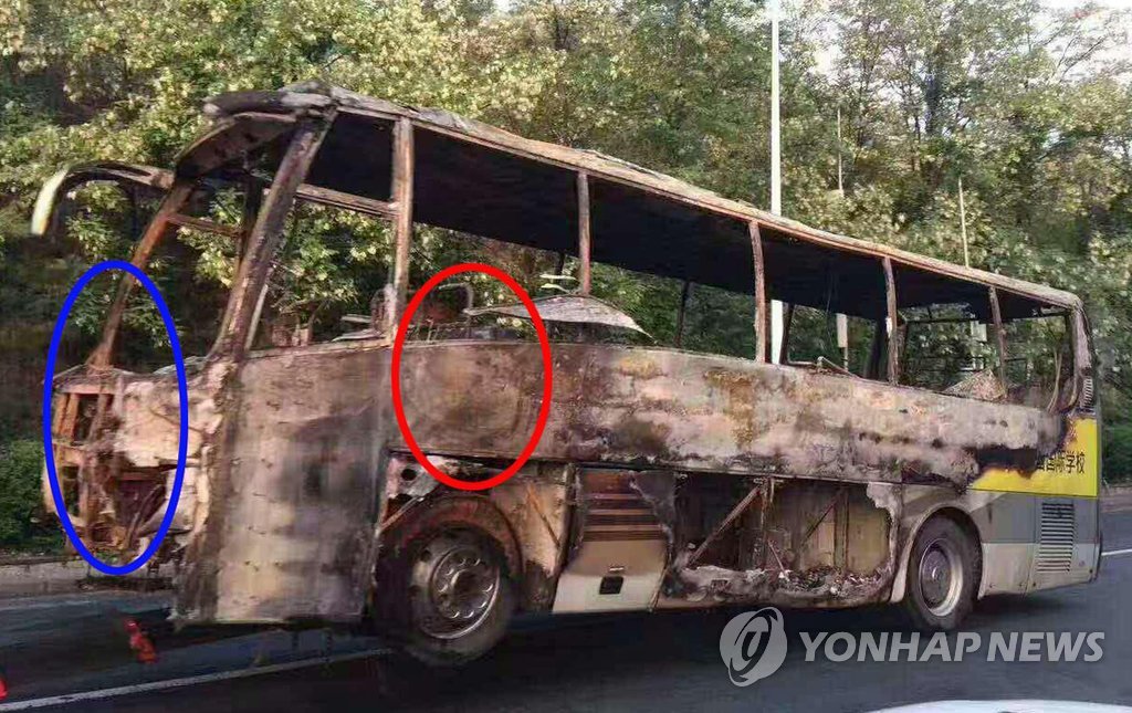 중국 웨이하이 통학버스 참사 버스