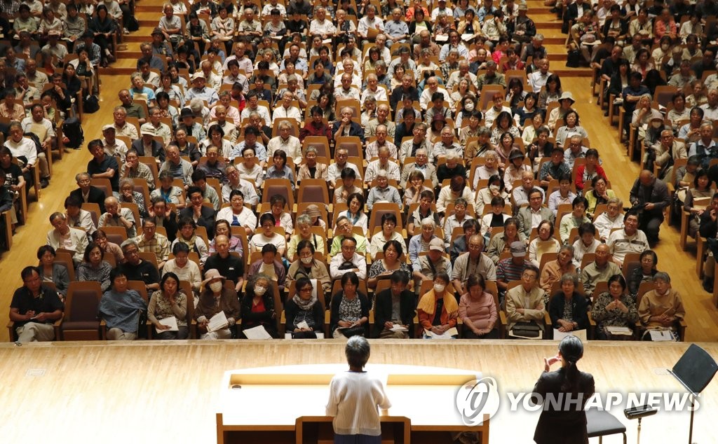 "평화헌법 개헌 저지" 결의 다지는 日 시민들