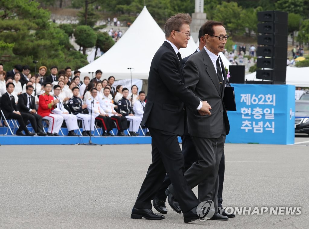 국가유공자 손잡은 문 대통령