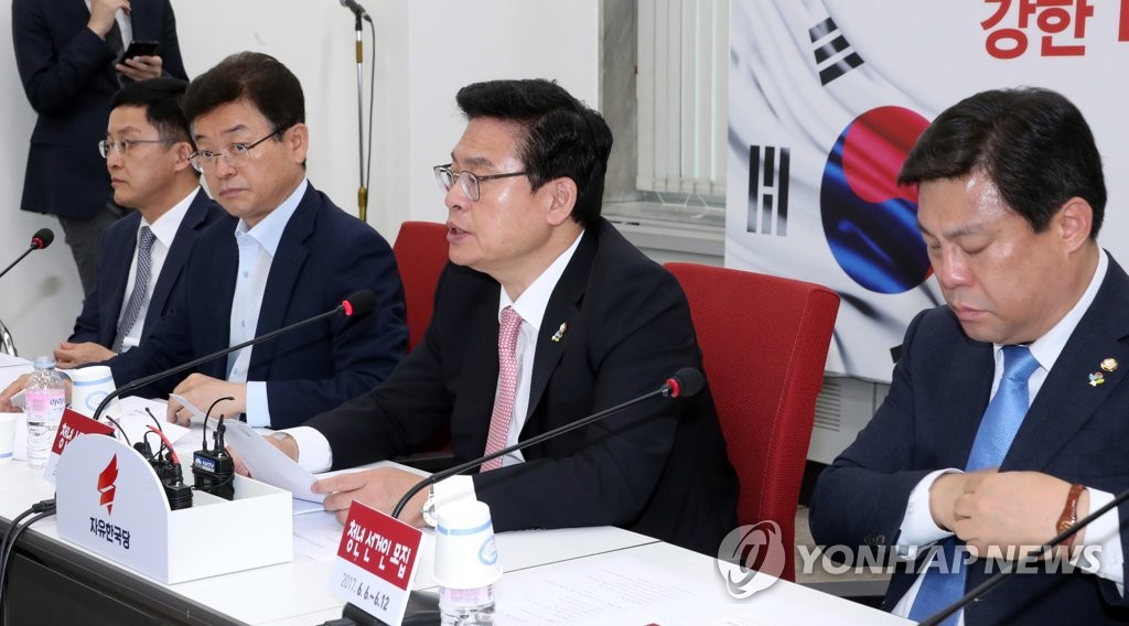 한국당, 사드대책특별위원회 회의