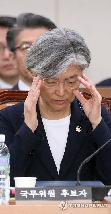 안경 고쳐쓰는 강경화