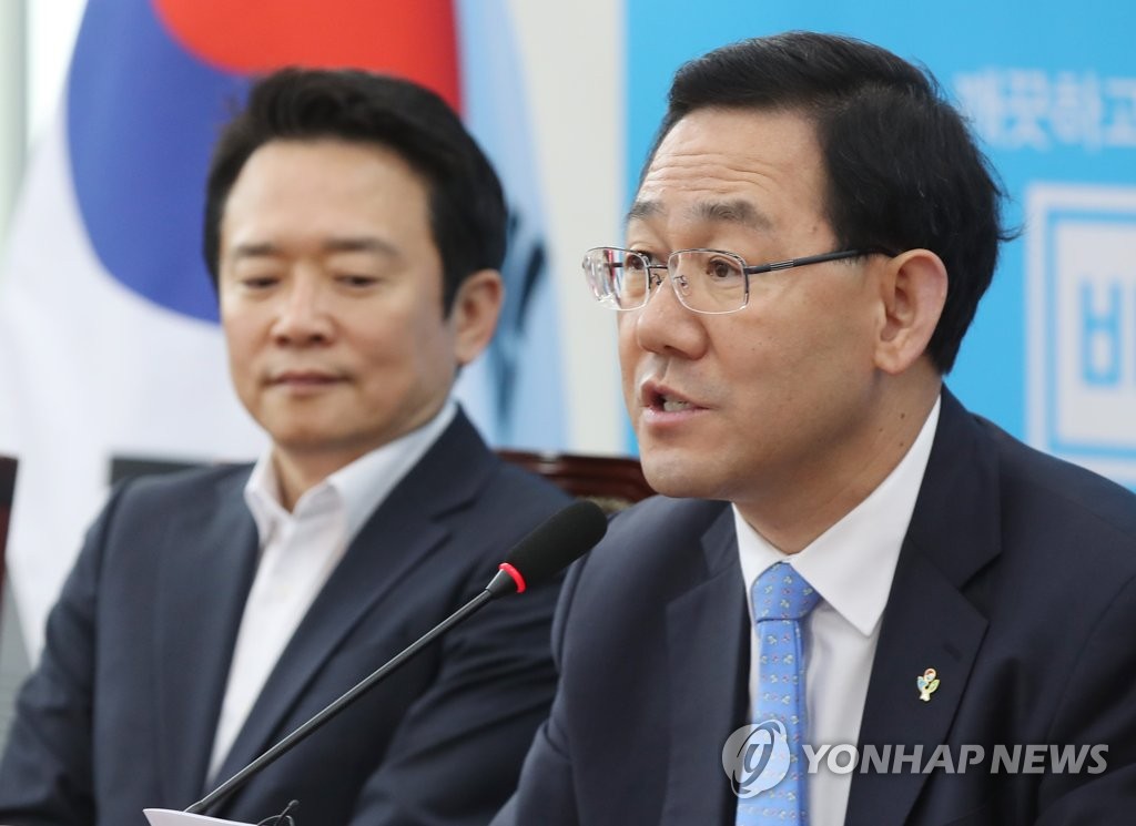 발언하는 주호영 대표 권한대행