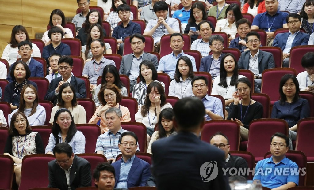 문체부 직원들