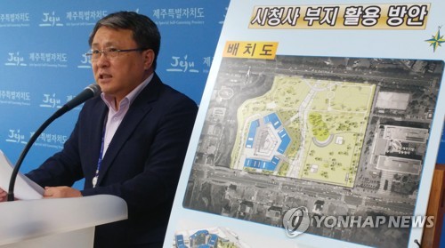 제주 시민복지타운 행복주택 건설 발표