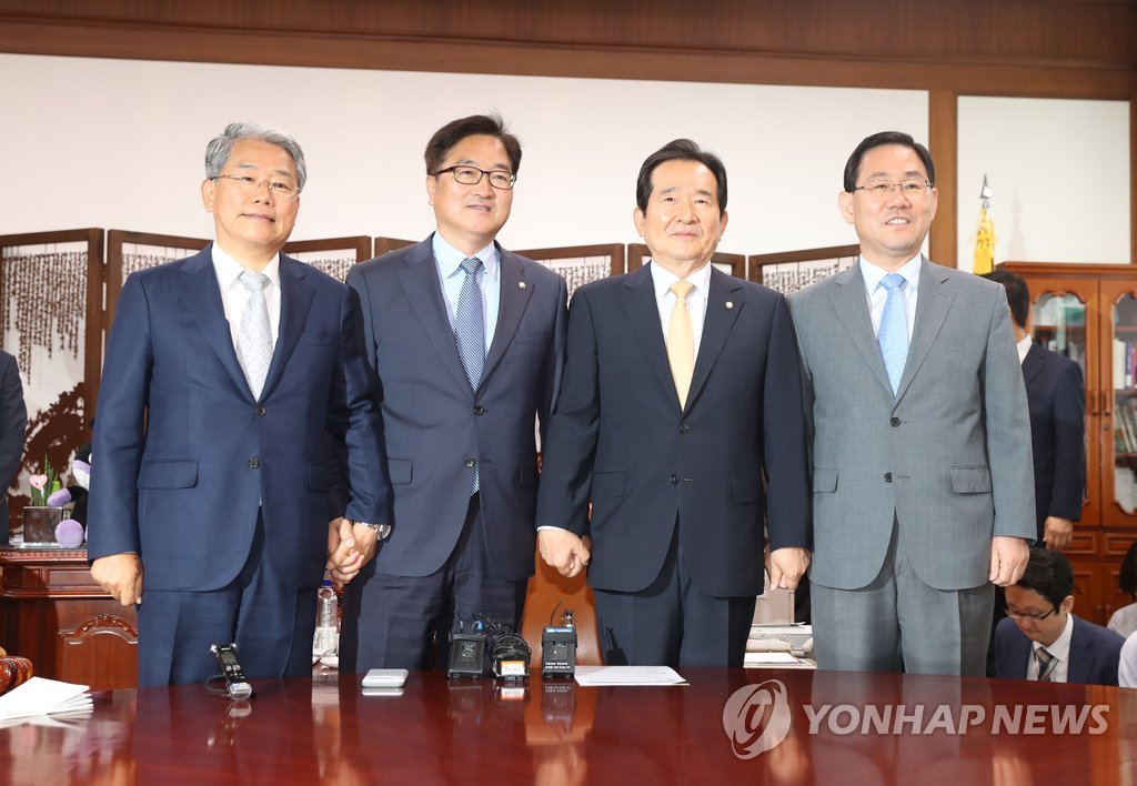 국회의장-원내대표 회동