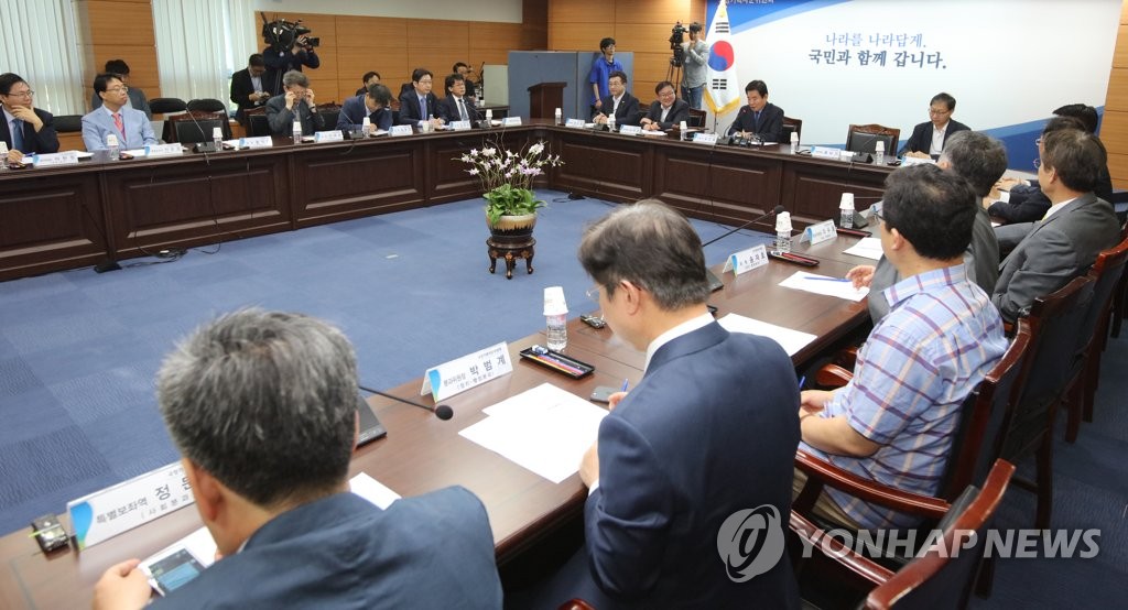국정기획위 4차 전체회의